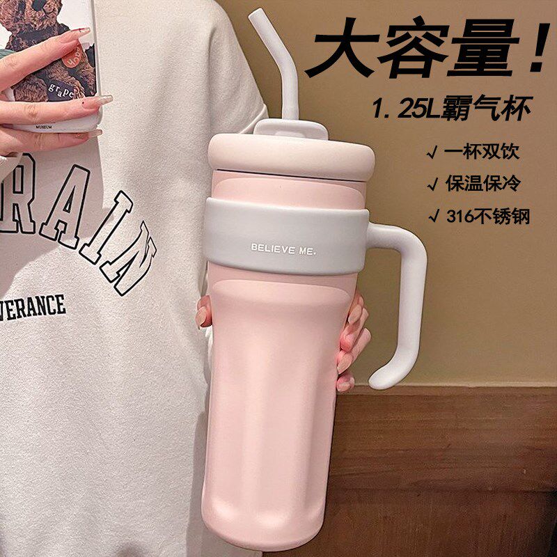 超大容量巨无f霸316钢保温杯吸管杯网红爆款女生高颜值双饮冰霸杯