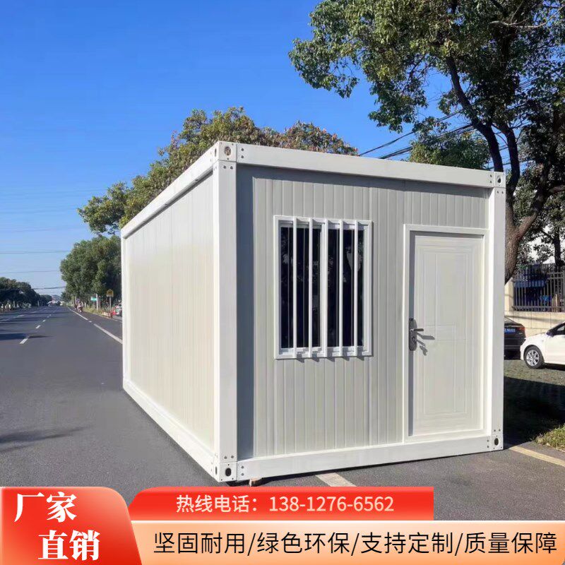 定制户外拼装房活动板房组装可拆B卸简易阳光房住人集装箱移动房,基础建材,钢结构活动板房,淘宝优惠券,粉丝福利购,淘宝优惠卷