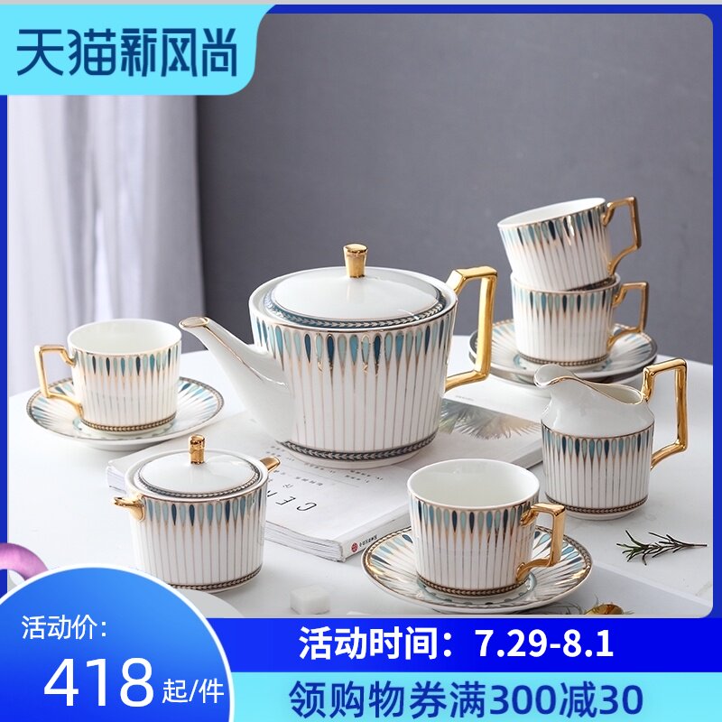 英式下午茶杯茶具套装欧式高档骨A瓷茶壶奢华陶瓷咖啡杯组合礼盒