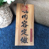 门牌挂牌创意木质营业中欢迎光临正在营业时间店门口面休息定制