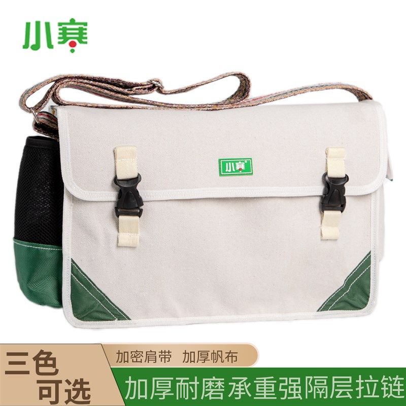 小寒电工包加厚帆布大号小号五金工具包耐磨包加大,五金/工具,工具包,淘宝优惠券,粉丝福利购,淘宝优惠卷