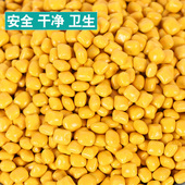 仿瓷沙儿童沙宝宝玩 决明子陶瓷沙 彩色沙子室内沙池装