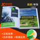 画册印刷印公司宣传册印制定制骑马订企业彩页快印单张打印产品说