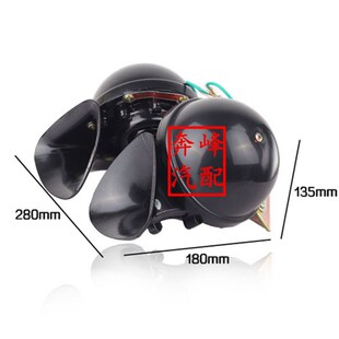 汽车货车客车越野音大蜗牛喇叭单音大型蜗牛喇叭鸣笛