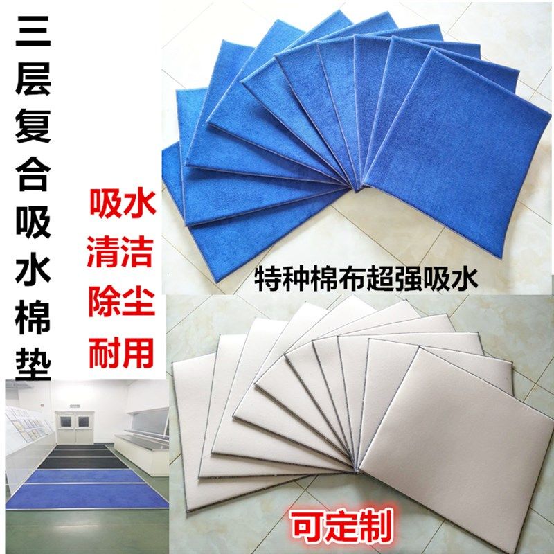 三层复合型吸水地毯门厅客厅浴室地垫门垫鞋底洁吸干棉垫,居家布艺,家用脚垫,淘宝优惠券,粉丝福利购,淘宝优惠卷