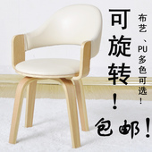 实木转椅电脑椅办公椅书房学习扶手靠背小巧休闲餐椅
