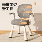 儿童学习椅升降调节小学生写字座椅矫正坐姿书桌凳书房