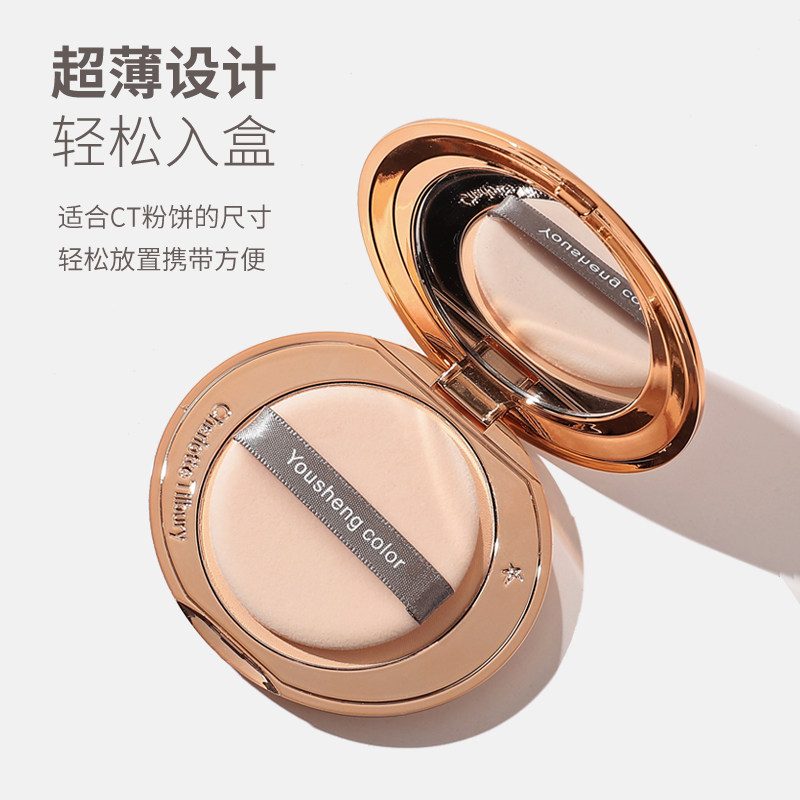 粉饼粉扑替换圆形超面植绒定妆干粉蜜散新款粉扑通用小,家庭/个人清洁工具,面扑/粉扑,淘宝优惠券,粉丝福利购,淘宝优惠卷