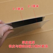 镀锌铁皮毛毡墙书画绘画练习作品展示国画写意画磁性画板铁板上墙