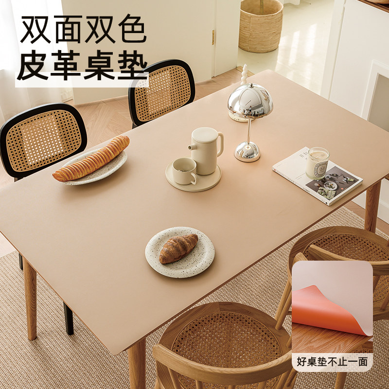纯色皮革桌垫防油防水防烫定制餐桌垫茶几台布电脑垫书桌桌布办公,居家布艺,桌布,淘宝优惠券,粉丝福利购,淘宝优惠卷