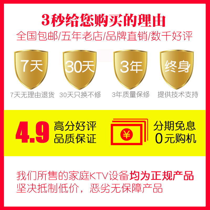 Vose K8卡拉ok卡包音箱家用ktv音响8寸10寸12寸会议舞台壁挂