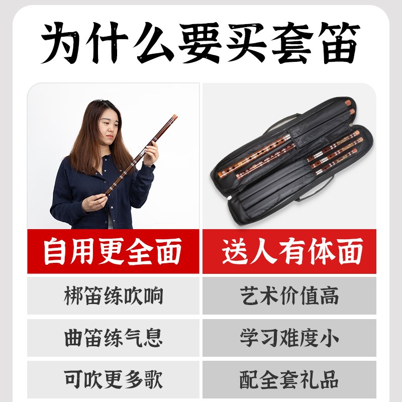 鼎尚竹笛乐器初学者入门演奏套装级g调f调e调c调d调紫竹笛子