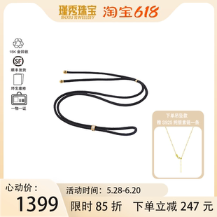 18K金镶嵌天然钻石高货绳可调节黑色编织挂脖绳百搭防掉钻不起球