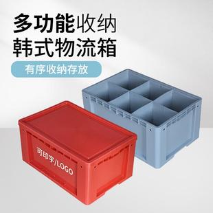 物流箱可分格双层自动化立库物流包装 航能深灰韩式 加厚带盖周转箱