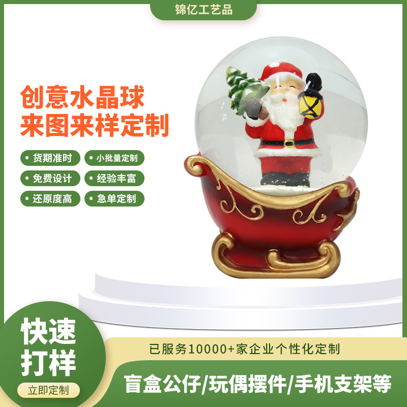 圣诞水晶球摆件创意圣诞八音盒自动飘雪玻璃球桌面摆饰 圣诞礼物