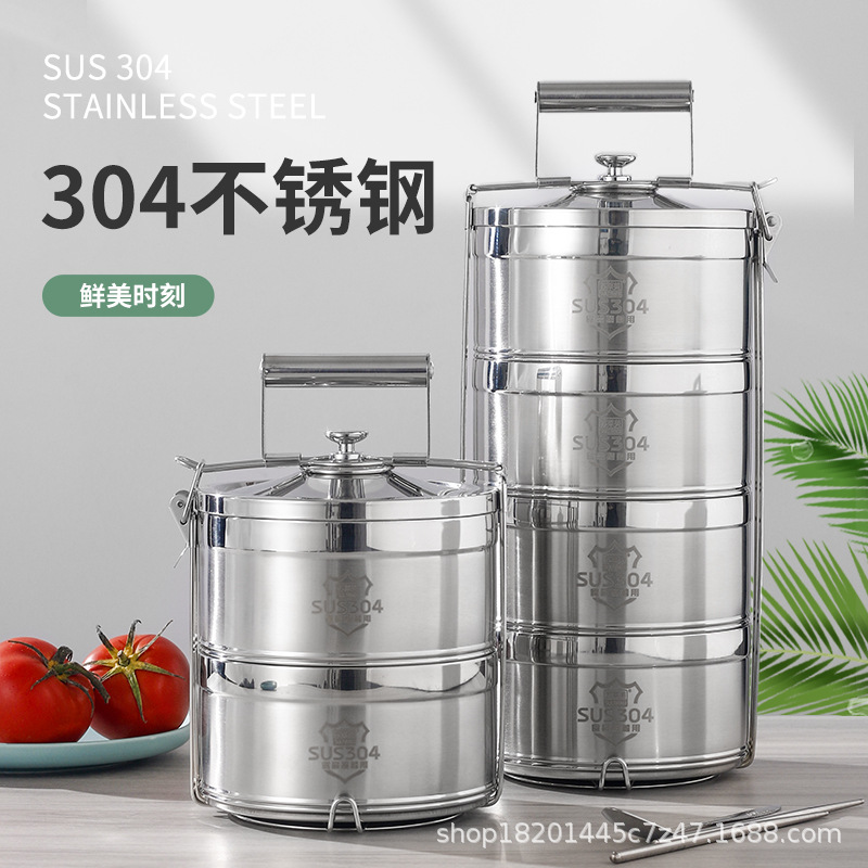 不锈钢提锅多层餐盒真空保温桶大容量食格学生便当盒分格保温饭盒