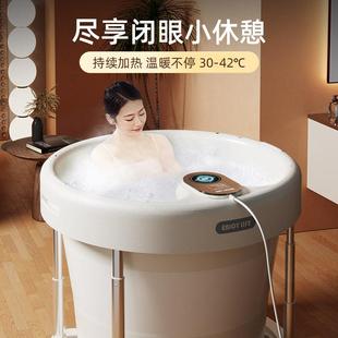 嘉述泡澡桶大人家用圆形可折叠便携洗澡桶加热恒温成人沐浴桶