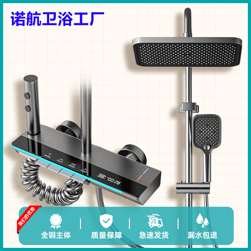 全铜简约数显淋浴花洒氛围套装家用钢琴浴室增压灰色恒温按键沐浴
