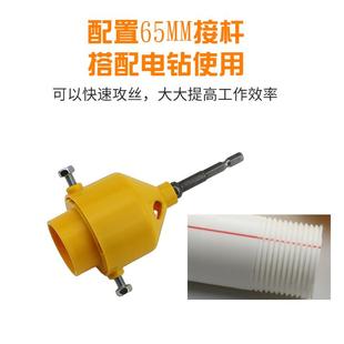 电钻改水管套丝器家用塑料板牙电动套丝机工具4分6分1寸自 电动款