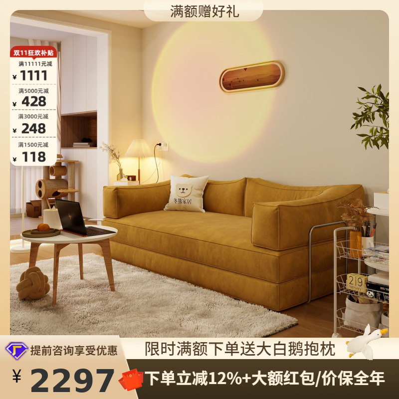 桐语特 沙发床坐卧两用床中古风客厅折叠模块沙发床复古布艺沙发