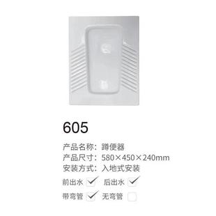 隐藏式 水箱嵌入式 蹲坑便池暗藏隐形蹲便器大便器入墙式 冲水箱套装