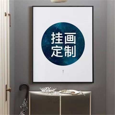 装饰画来图制作挂画影楼酒店民宿客厅婚纱壁画办公室圆形镶钻灯画
