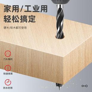 木工三尖钻头打孔麻花钻头钻电钻转头支罗钻开孔器多功能工具套装