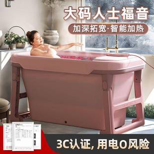 泡澡桶大人折叠浴缸加热全身汗蒸洗澡桶家用儿童成人恒温浴盆