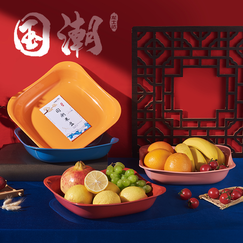 国潮创意果盘现代客厅茶几家用水果盘干果瓜子结婚糖果零食收纳盒