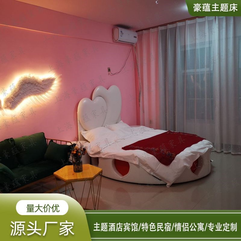 宾馆智能电动圆床粉色民宿创意情侣水床多功能酒店主题浪漫快乐床