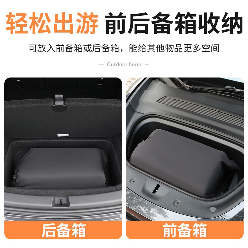 阿维塔07后备箱高回弹记忆棉垫可折叠便携式露营车载海绵床垫