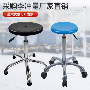 防静电凳子塑料升降圆凳可旋转椅子实验室工作无尘车间高脚吧台椅