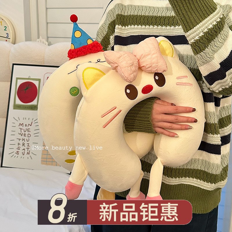 可爱记忆棉u型枕旅行便携飞机护颈u形枕长途车睡觉神器办公室枕头