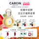 新年礼物 Caron卡朗香水金色烟草皮革调浓香精小众香水送礼