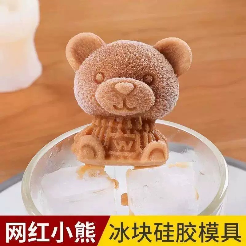 硅胶小熊玫瑰可爱制冰模具图片