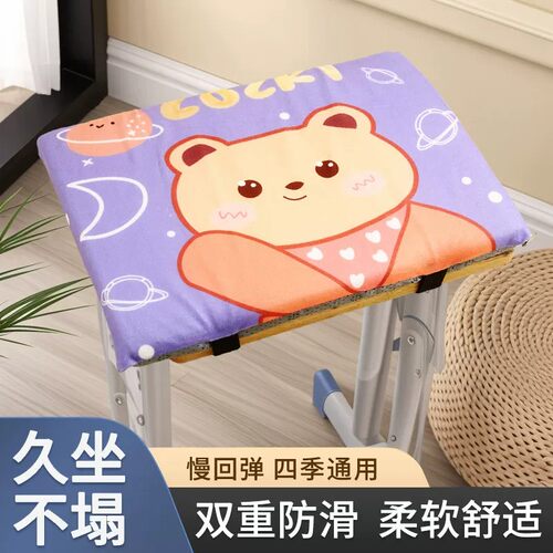 卡通学生教室椅垫记忆棉四季用