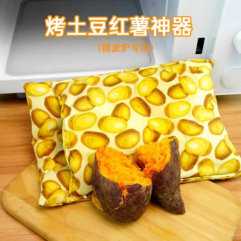 微波炉专用烤红薯袋可复用图片