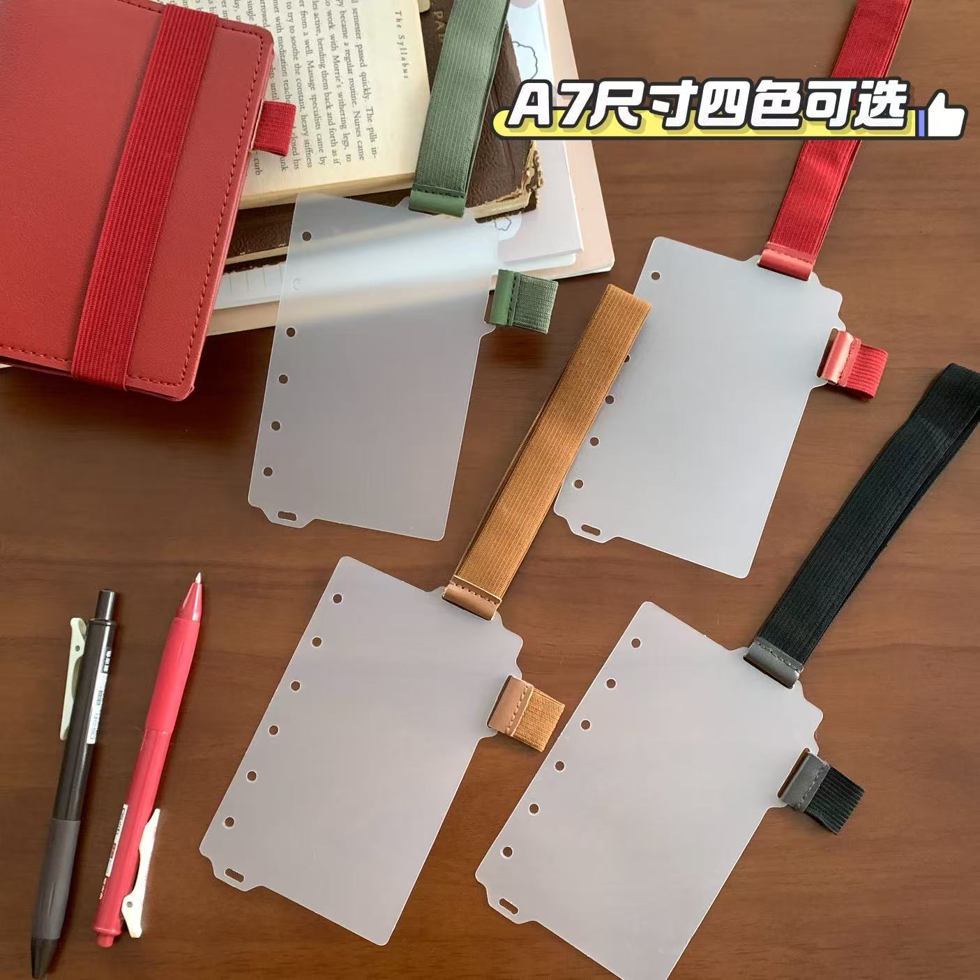 一体垫板！自带绑带笔插太方便啦图片