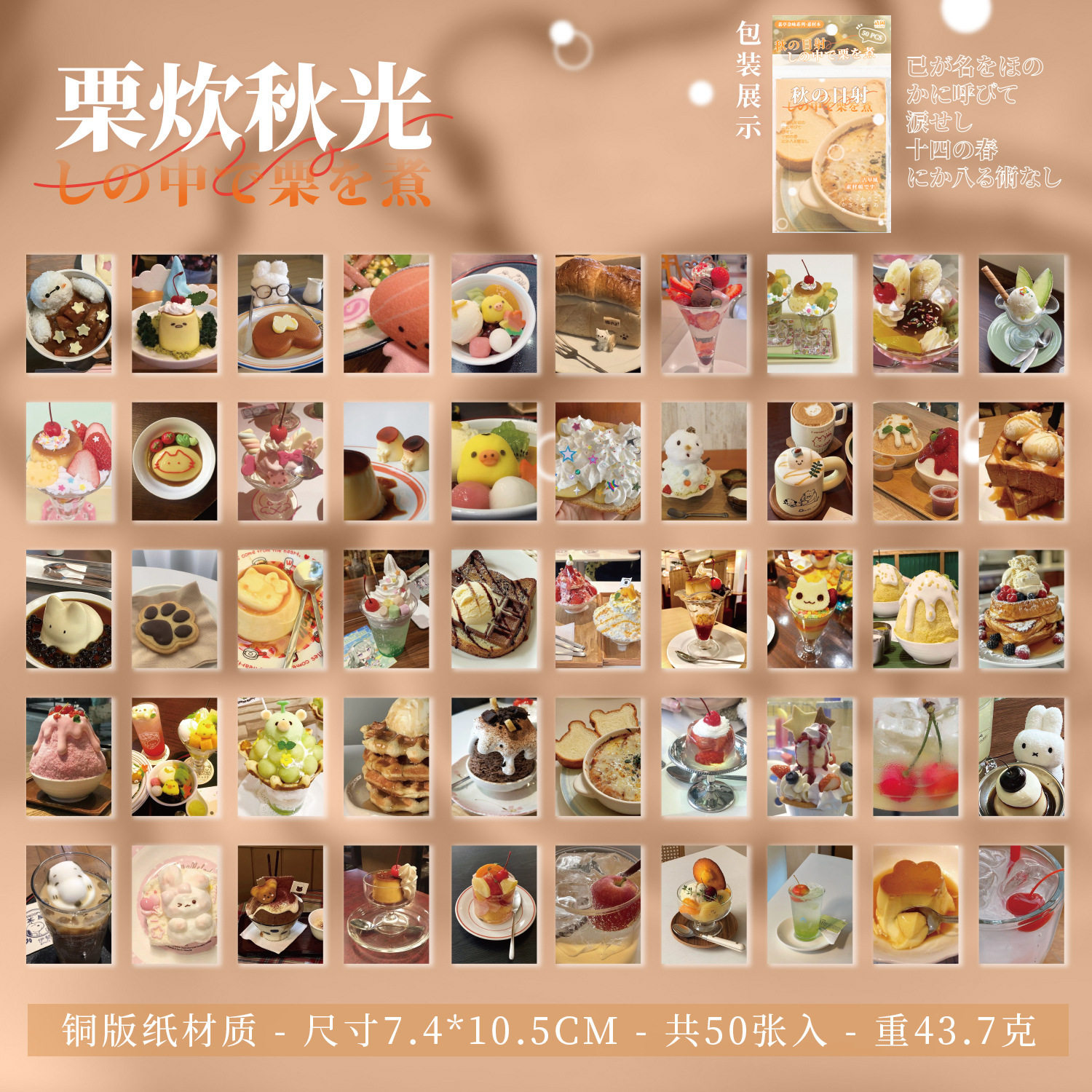 thumbnail for 50 Sheets of Vintage-Style M5 Material Tearable Creative Versatile Journal Wall DIY Decorative Paper