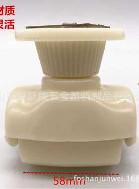 高8cm白色ABS塑料制造固定轮活动轮万向轮酒店床脚床腿床垫桌腿柜