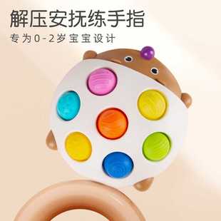 【包邮】刺猬手指练习板可按压啃咬婴儿手指精细化动作开发玩具