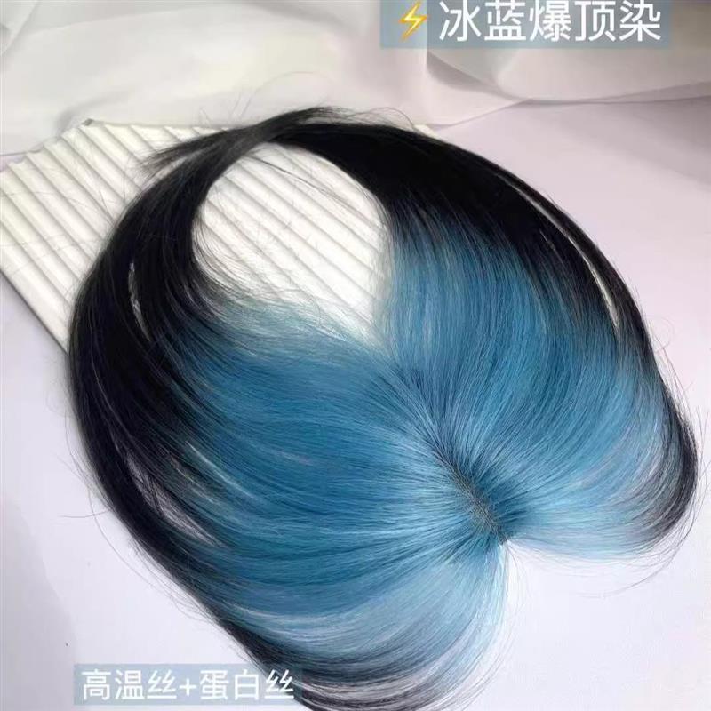 蓝岛冰茶清爽蓝色假八字刘海假发片挑染补发片女头顶轻薄遮秃顶