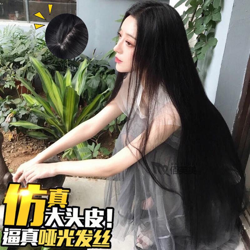 假发女长直发中分长发齐腰黑色韩国隐形自然蓬松气质修脸全头套