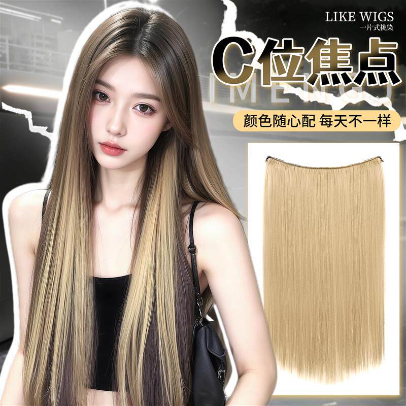 耳挂染假发片一片式女内层挑染粉色隐藏染发接发片彩色漂染假发条