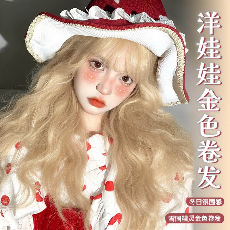 金色羊毛卷假发lolita自然蓬松大波浪羊毛卷全头套女法式芭比