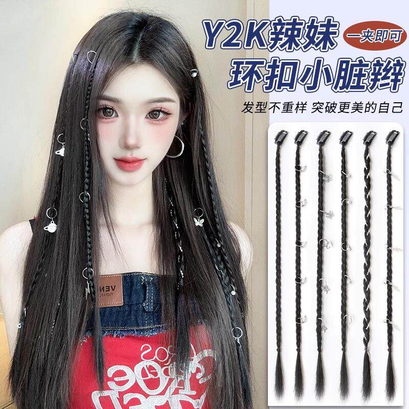 假发辫子女y2k辣妹环扣脏辫发饰演唱会甜酷麻花辫拳击小辫子马尾