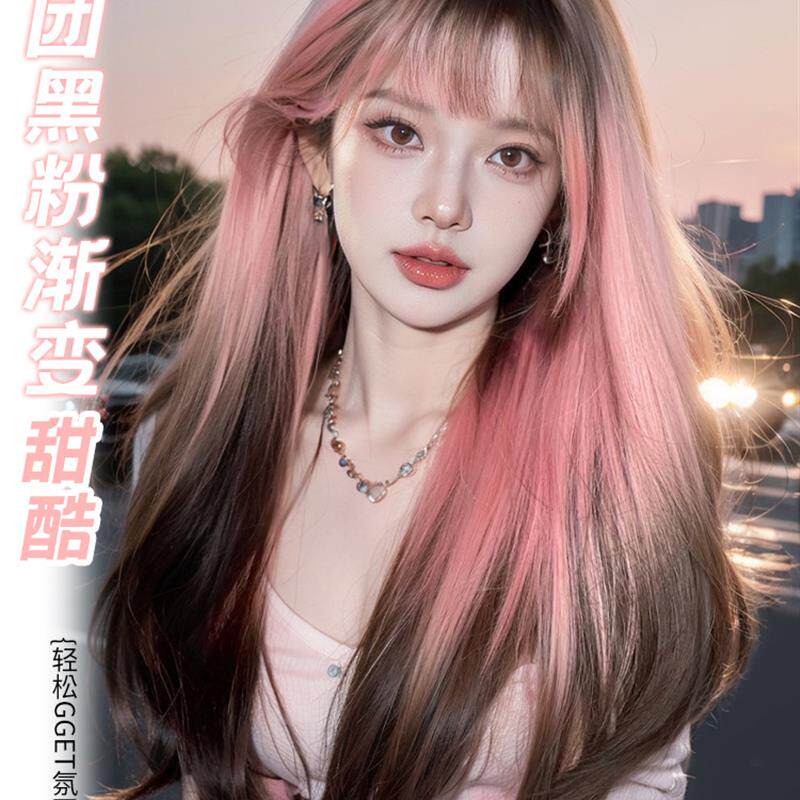 粉红色暹罗猫假发女性梯度分层空气刘海模拟人的头发长直发全头假