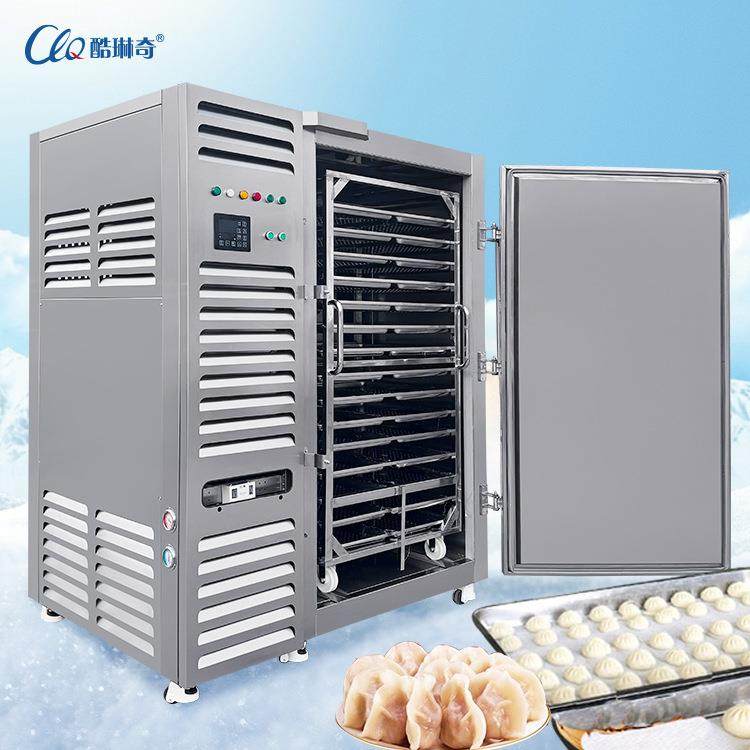 优选推车式30盘40盘虾蟹海参水产速冻机超低温-80度食品冷冻箱,清洗/食品/商业设备,其他食品加工设备,淘宝优惠券,粉丝福利购,淘宝优惠卷