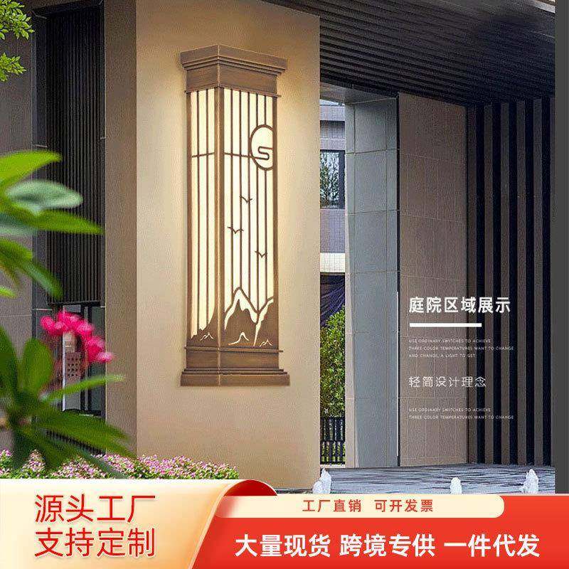 新中式全铜壁灯户外防水别墅庭院灯酒店大门入户墙壁灯装饰室外灯,家装灯饰光源,户外壁灯,淘宝优惠券,粉丝福利购,淘宝优惠卷