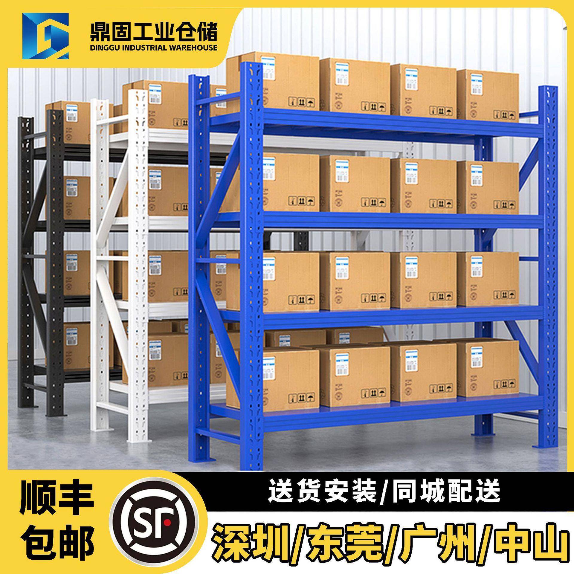 仓储货架置物架五金库房重型中型轻型多层工厂仓库钢铁架子